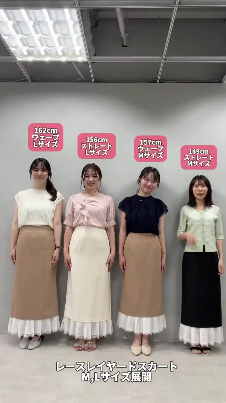 レースレイヤードスカート | natural couture(ナチュラルクチュール