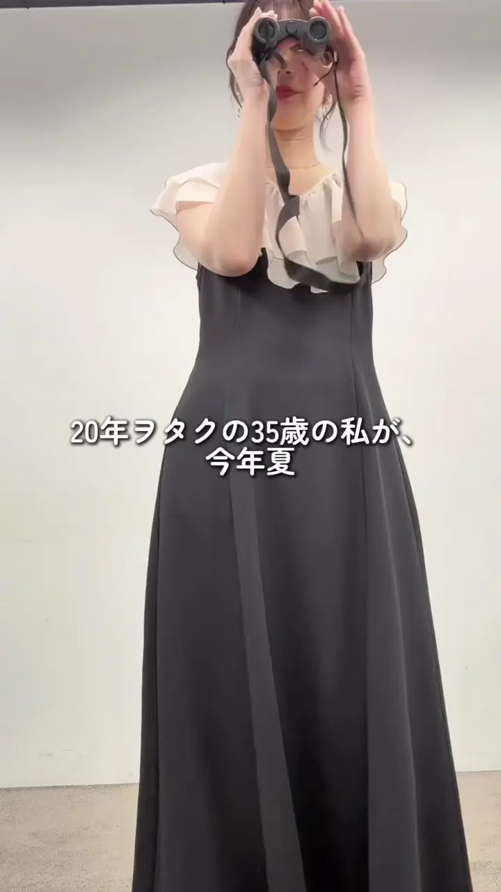 osono〉フリルカラーリップルワンピース | natural couture(ナチュラル