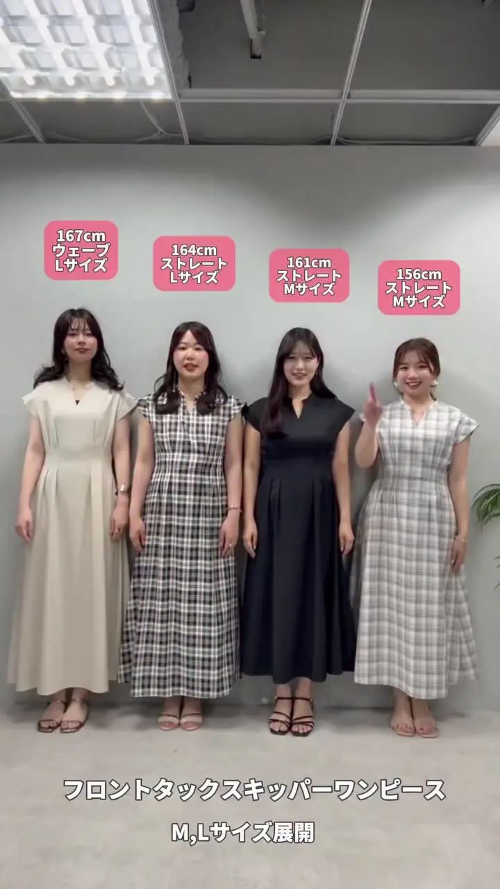 値段交渉可能⭕️UN3D. フロントタックロンパース フロントタックスキッパーワンピース | natural couture(ナチュラル