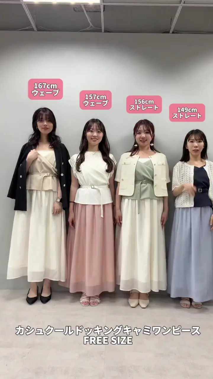 カシュクールドッキングキャミワンピース | natural couture