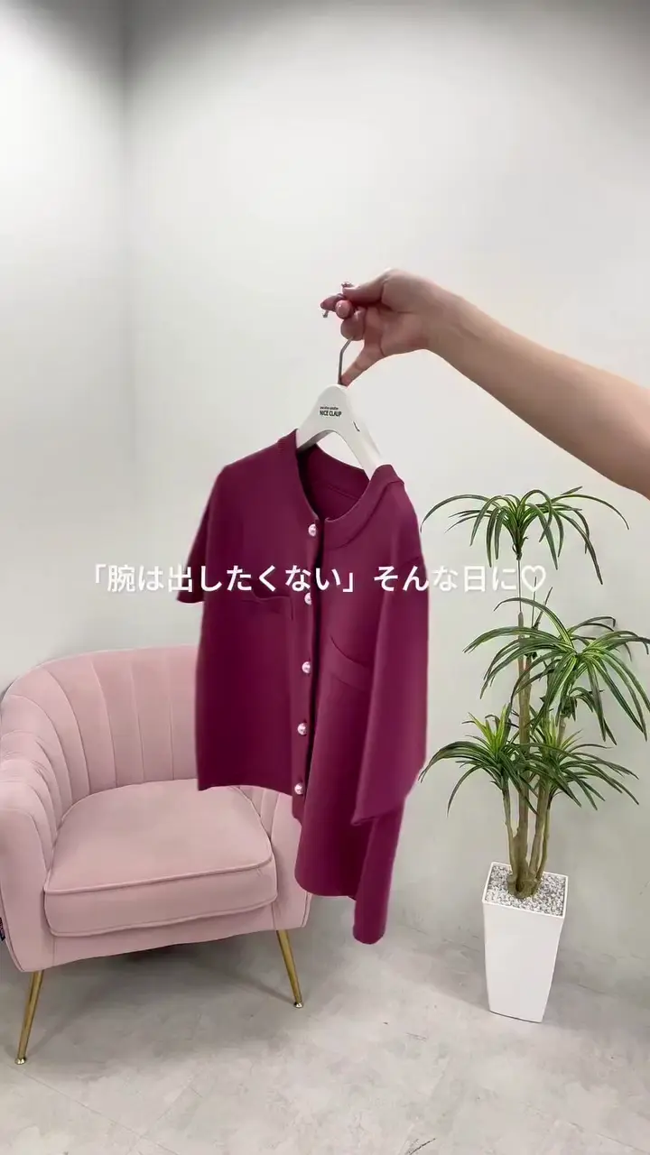 パール釦半袖ニットカーディガン | natural couture(ナチュラル