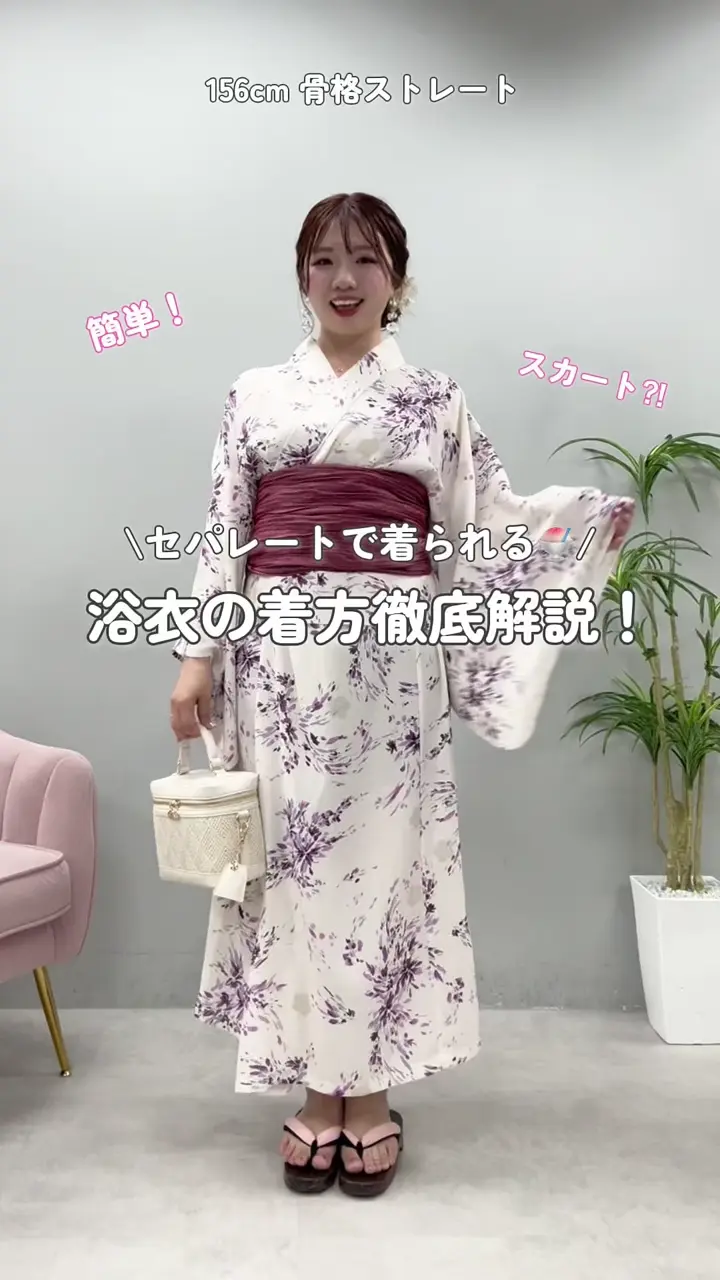 MARY QUANTコラボ〉セパレートスカート浴衣 | natural couture