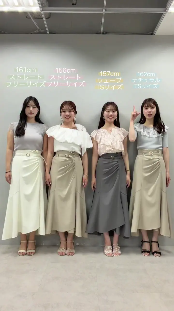 ナチュラルクチュール　ドレープデザインマーメイドスカート mizukoto〉ドレープデザインマーメイドスカート | natural couture