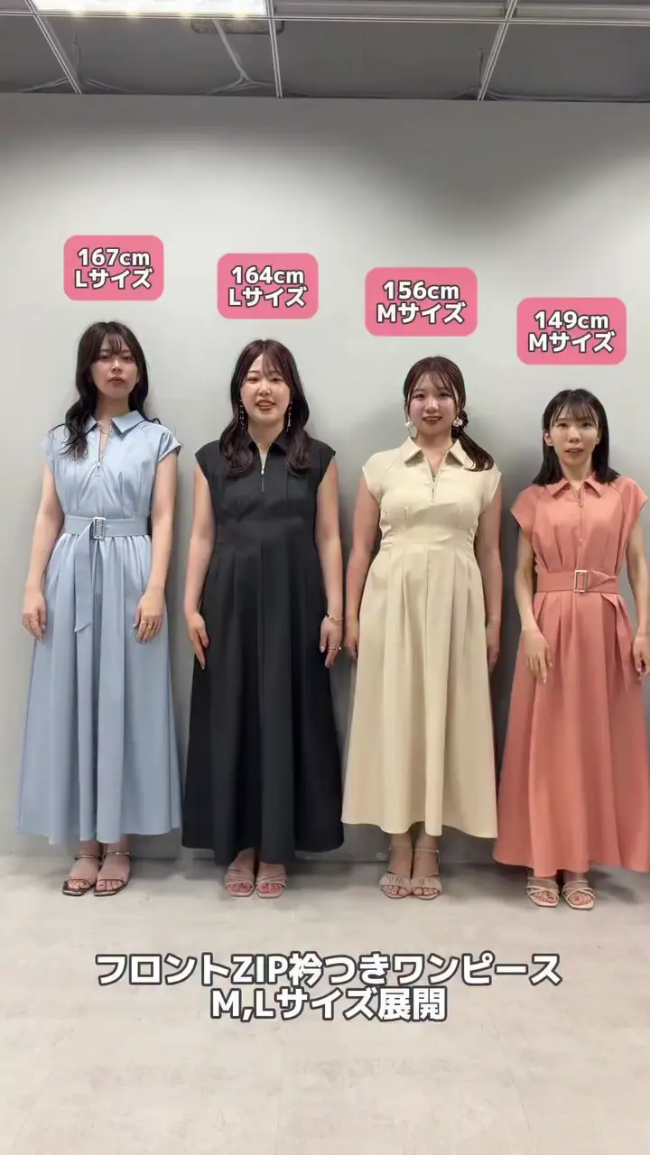 フロントZIP衿付きワンピース | natural couture(ナチュラルクチュール