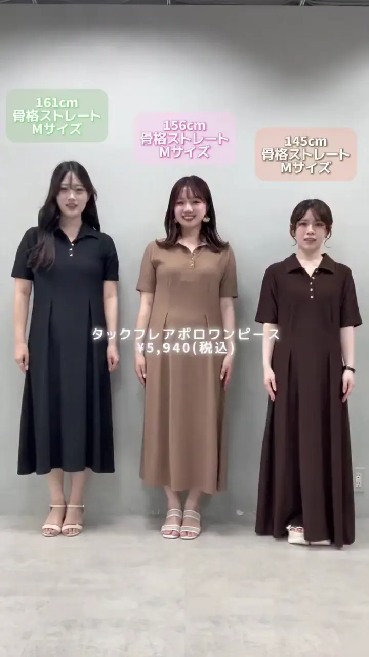 タックフレアポロワンピース | natural couture(ナチュラルクチュール 