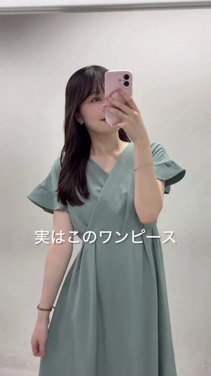 sherbet line】接触冷感カシュクールフリル袖ワンピース | natural