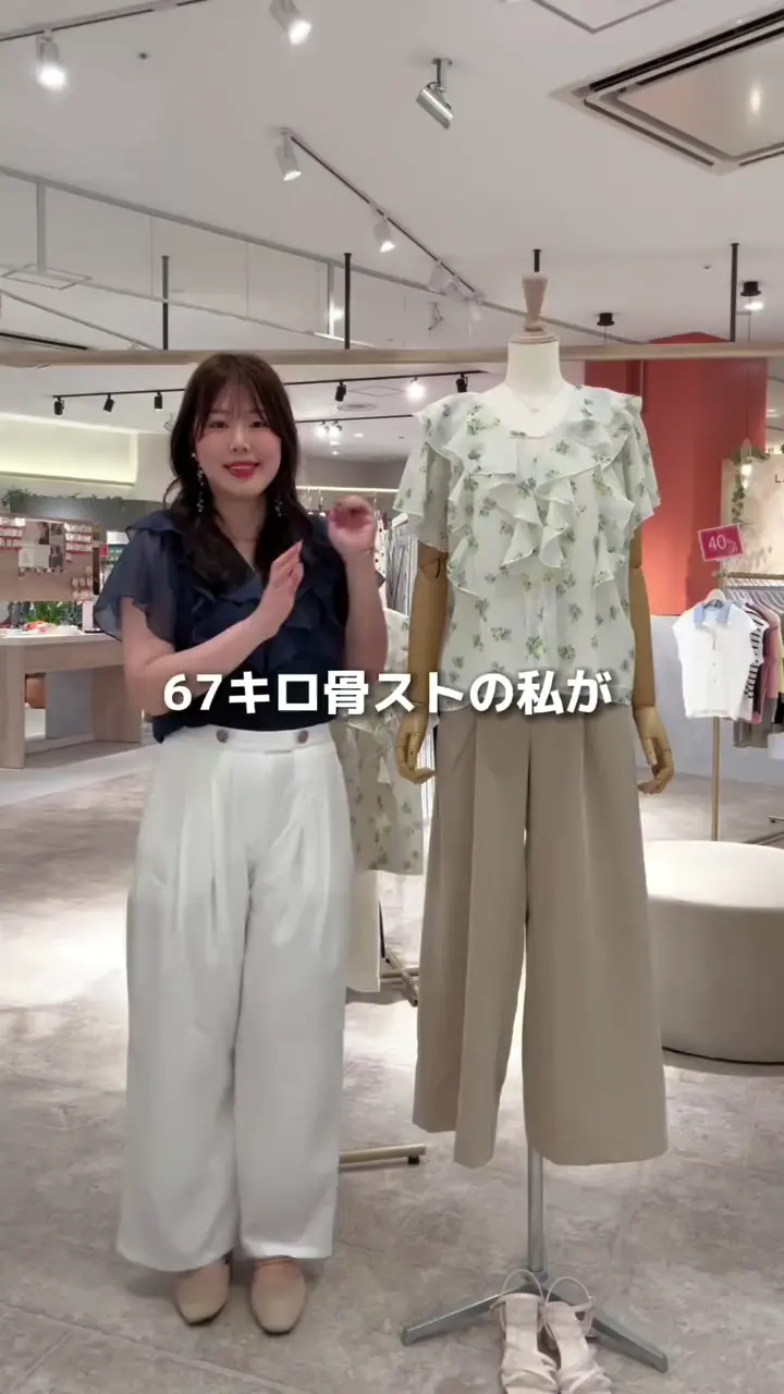 フロントバー付きフリルブラウス | natural couture(ナチュラル