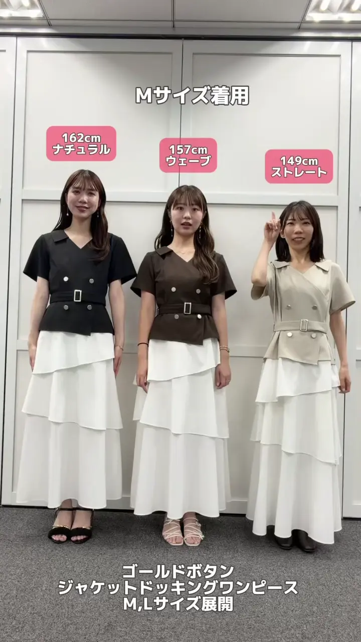 ゴールドボタンジャケットドッキングワンピース | natural couture