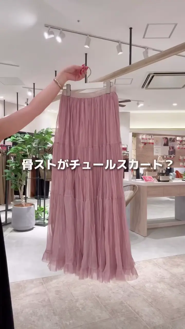 natural couture(ナチュラルクチュール)公式通販サイト | PAL CLOSET