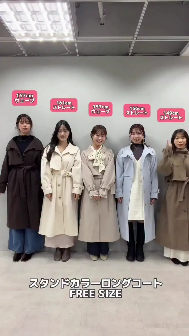 スタンドカラーロングコート | natural couture(ナチュラルクチュール