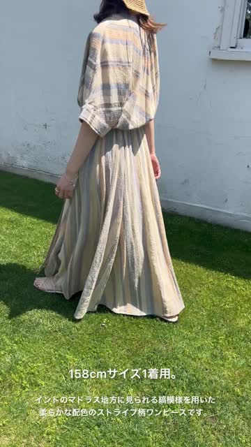 チェンナイワンピース　ロングワンピース サイズ展開あり/WEB限定】チェンナイワンピース | Kastane