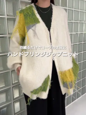 ハンドフリンジジップニット | Kastane(カスタネ)レディース