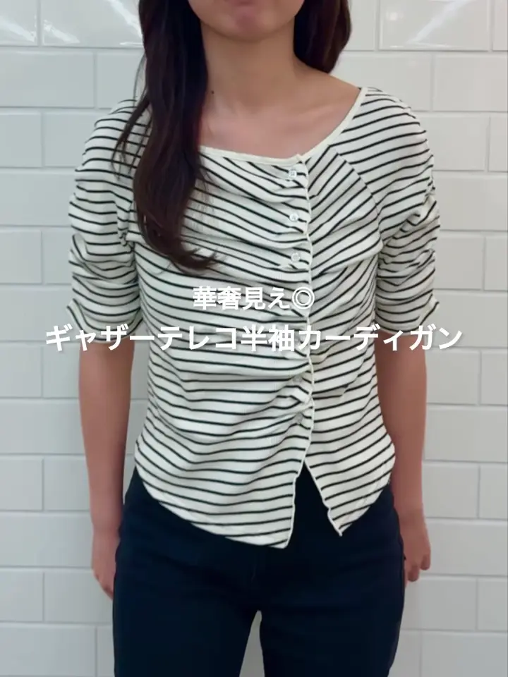 無地&ドット&ボーダー】ギャザーテレコ半袖カーディガン | Kastane