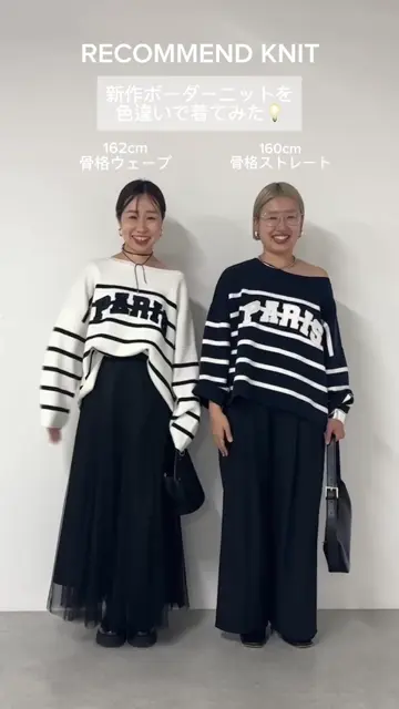 ラウンジドレス ロゴニット 追加生産決定!】ボーダーロゴニット | LOUNGEDRESS(ラウンジ
