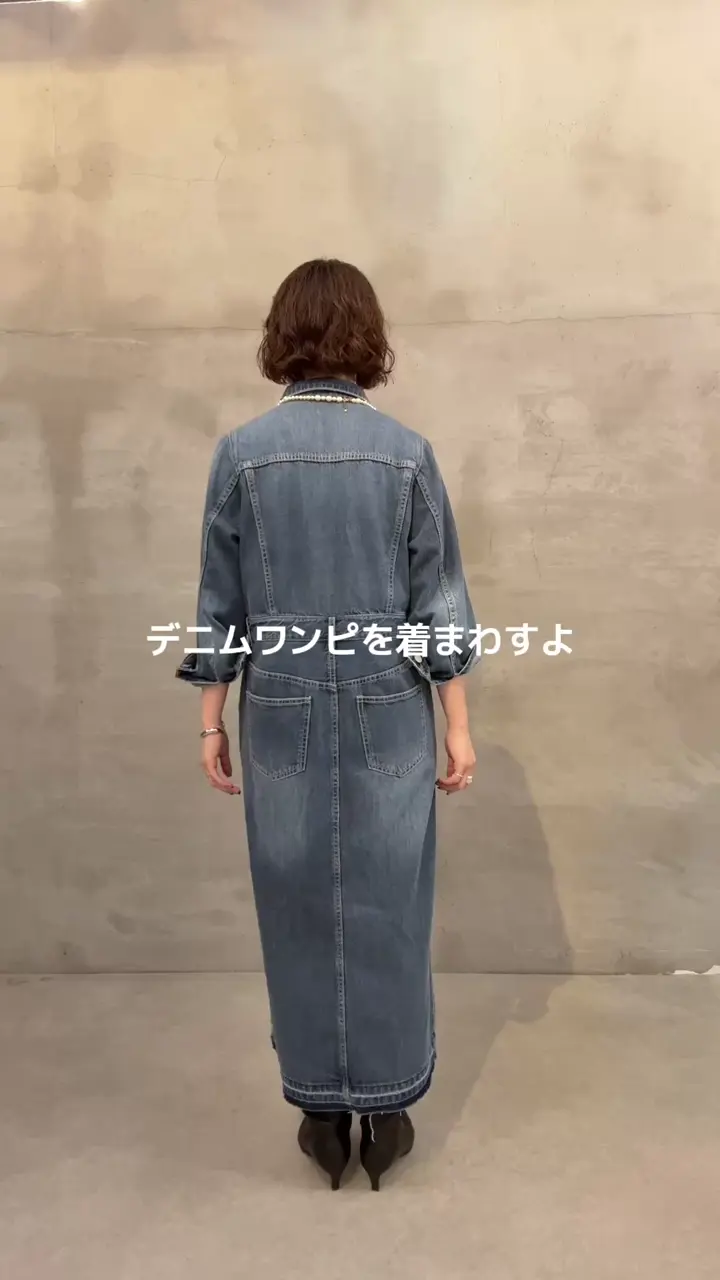 3サイズ展開》デニムマキシワンピース | LOUNGEDRESS(ラウンジドレス