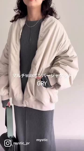 2022AW / リバーシブル】マルチWAYボンバージャケット | mystic 