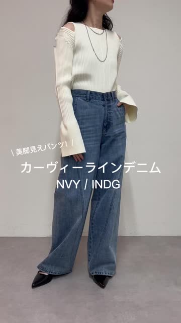 3サイズ展開】カーヴィーラインデニム | mystic(ミスティック 