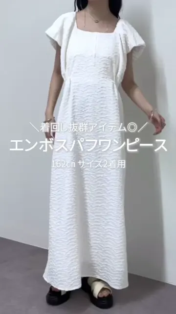 エンボスパフワンピース | mystic(ミスティック)レディース