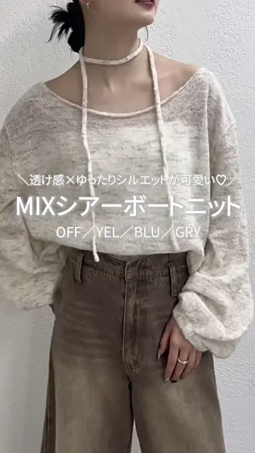 ニット セーター MIXシアーボートニット レディース MIXシアーボートニット | mystic(ミスティック)レディース | PAL