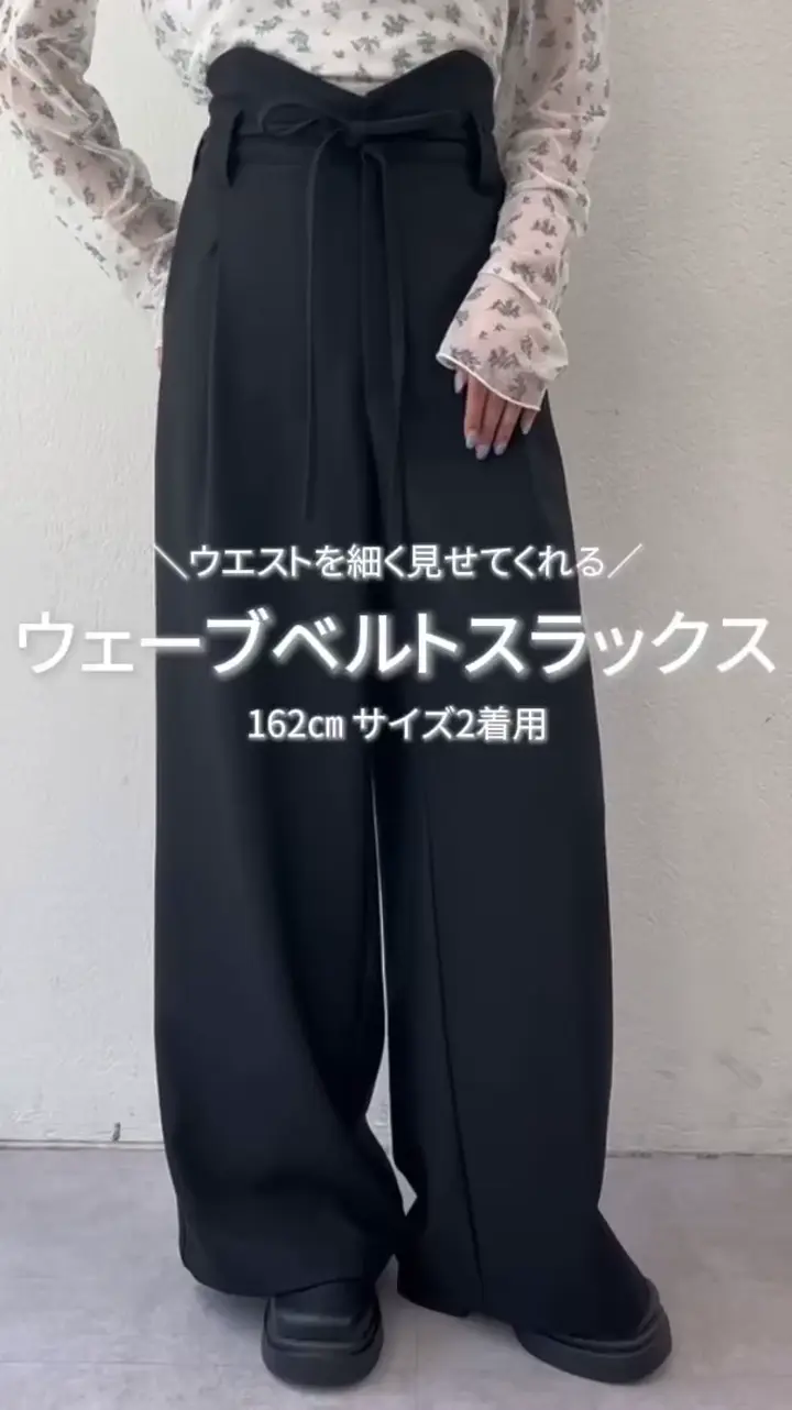 美シルエット/しわになりにくい素材◎】ウェーブベルトスラックス