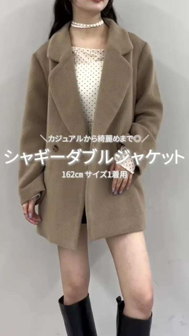 2サイズ展開】シャギーダブルジャケット | mystic(ミスティック