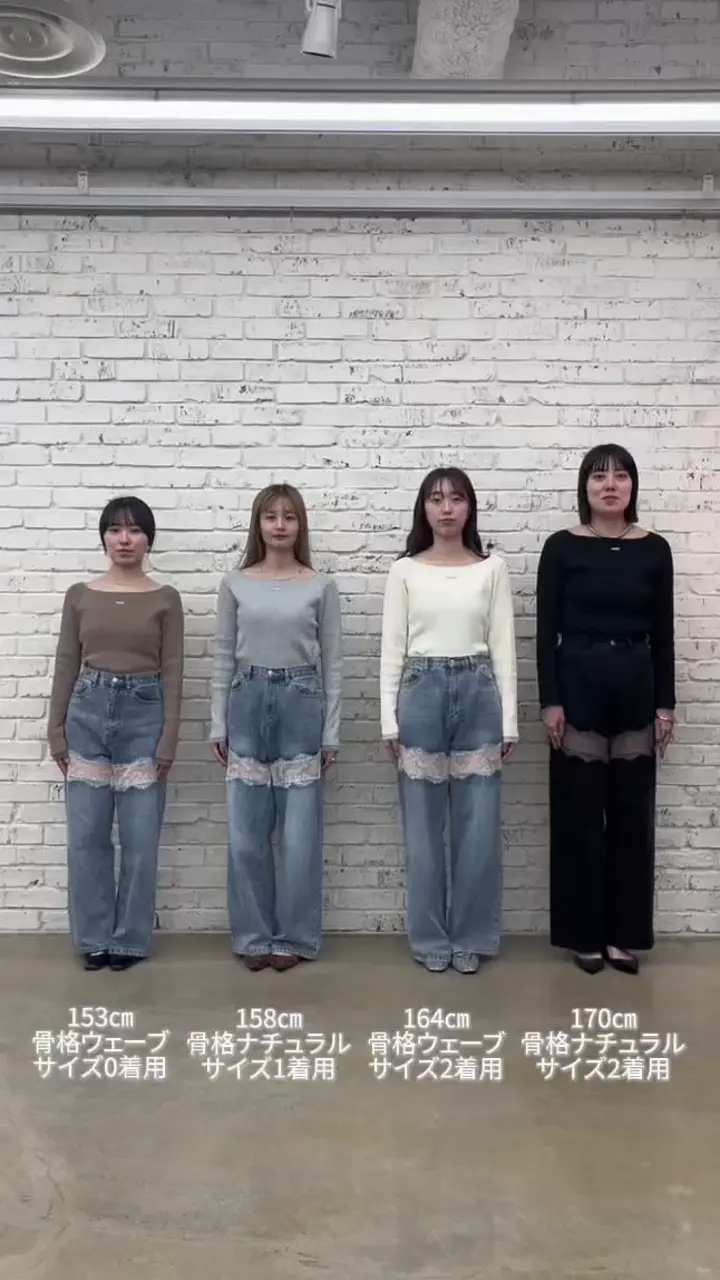 春まで着れる◎／全骨格対象】レース切替デニム | mystic(ミスティック