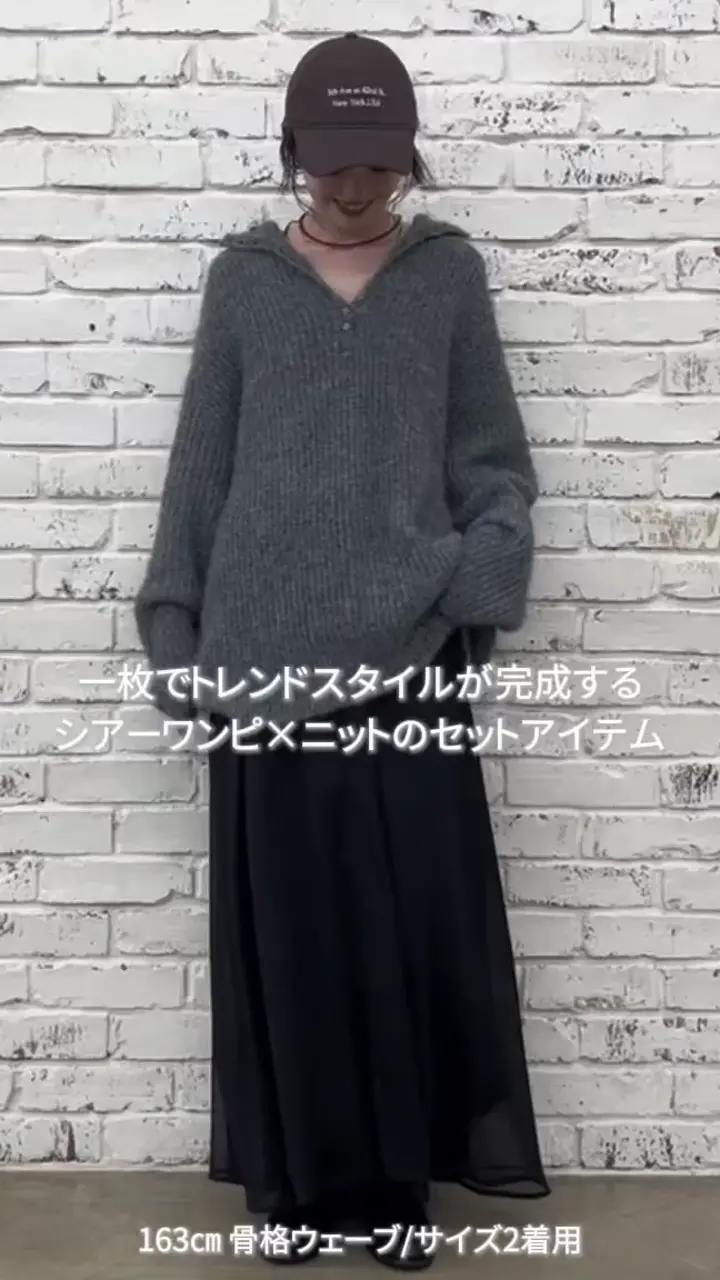 SETアイテム！お気に入り多数♡】シアーキャミSETワンピース | mystic