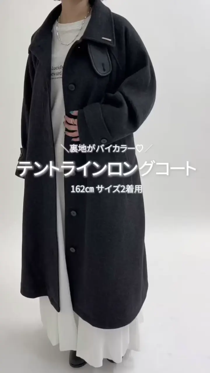 【新品未使用】＜  ＞ロング丈　MYSTIQUE PARK WEB先行発売！】【裏地がバイカラー仕様】テントライン ロングコート