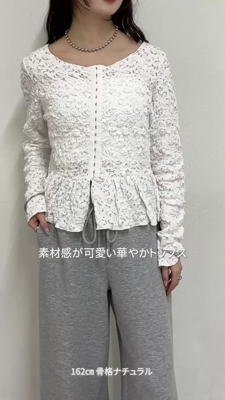 シャーリングペプラム TOPS | mystic(ミスティック)レディース | PAL