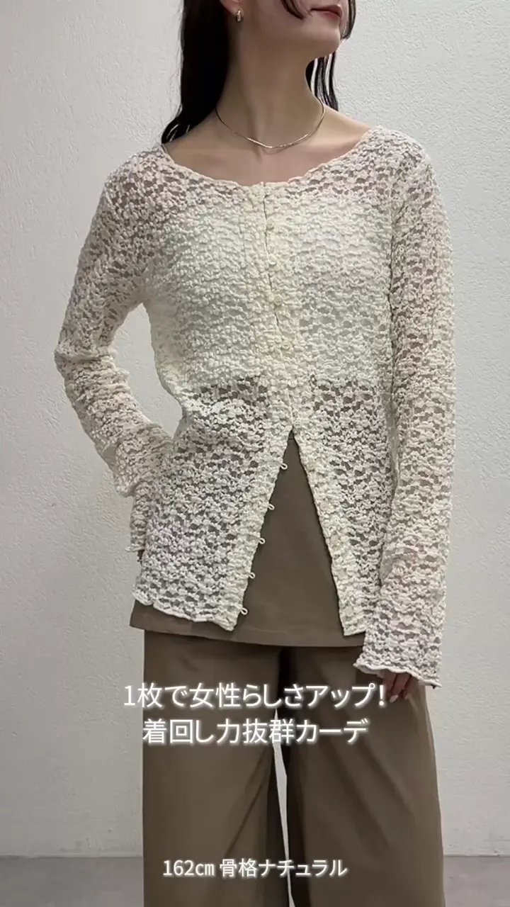 フラワー レース カーデ ♡ フラワーレースカーディガンSA0133 – YOLO（ヨロ）｜ファッション通販