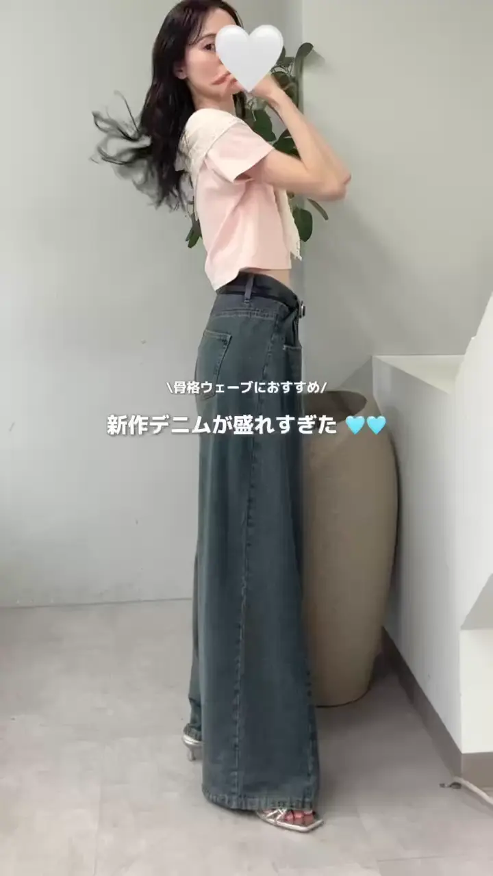 ベルトがSET/3サイズ展開》ベルト付きカーブワイドデニム | mystic
