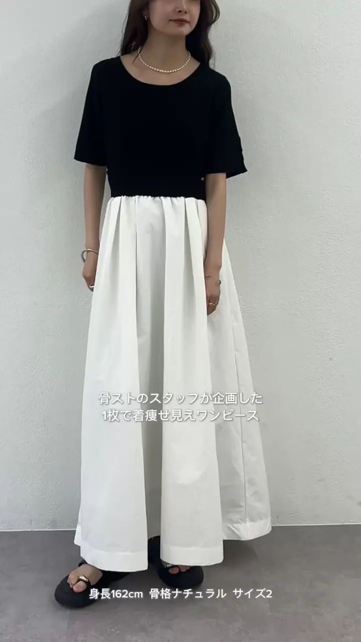 misa__03企画】プレート付きドッキング半袖ワンピース | mystic