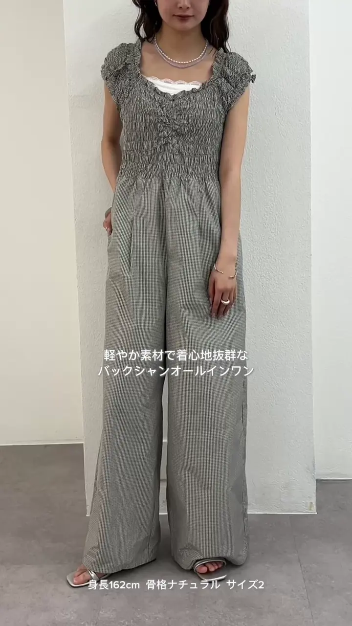 シャーリングバックシャンオールインワン | mystic(ミスティック