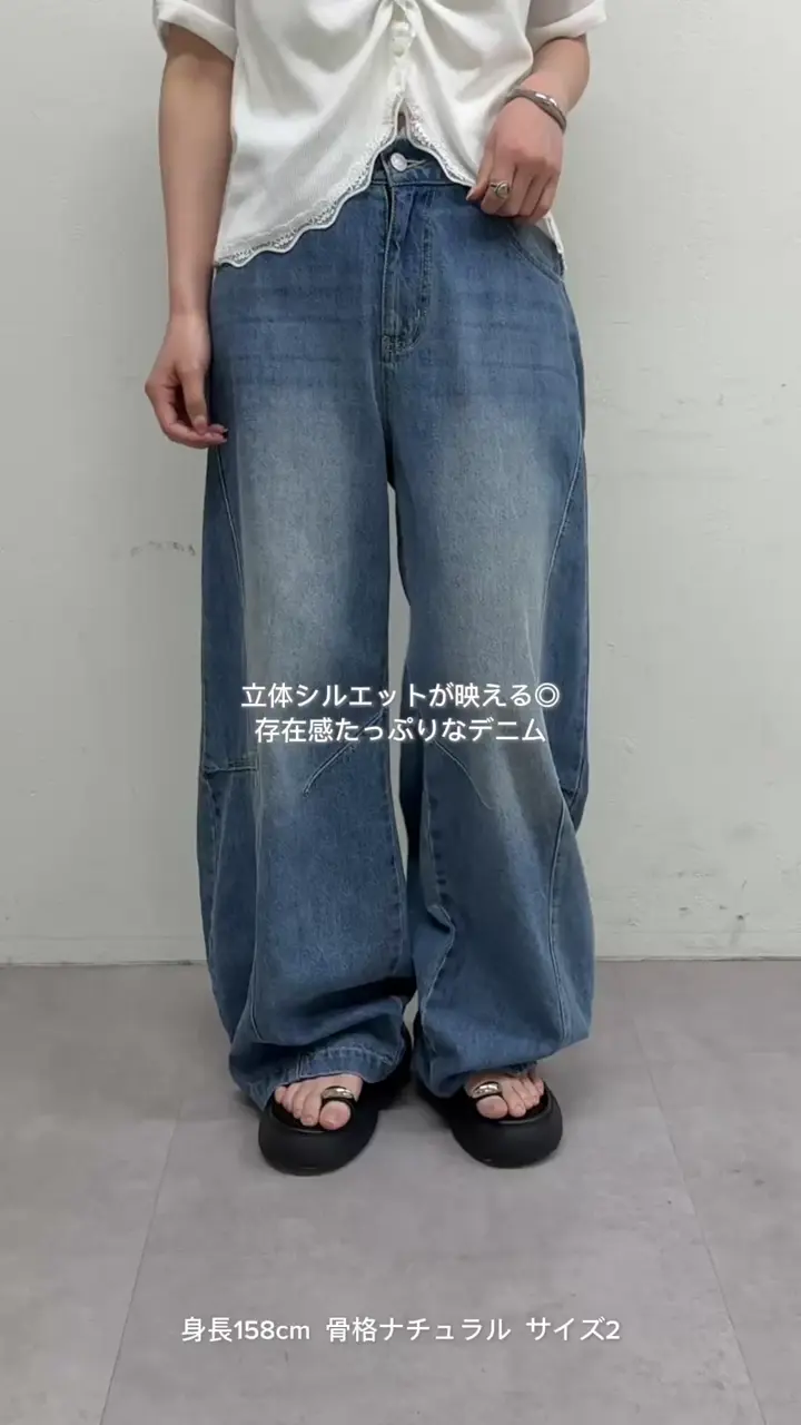 4サイズ展開/シルエットがポイント】バレルBIGデニム | mystic