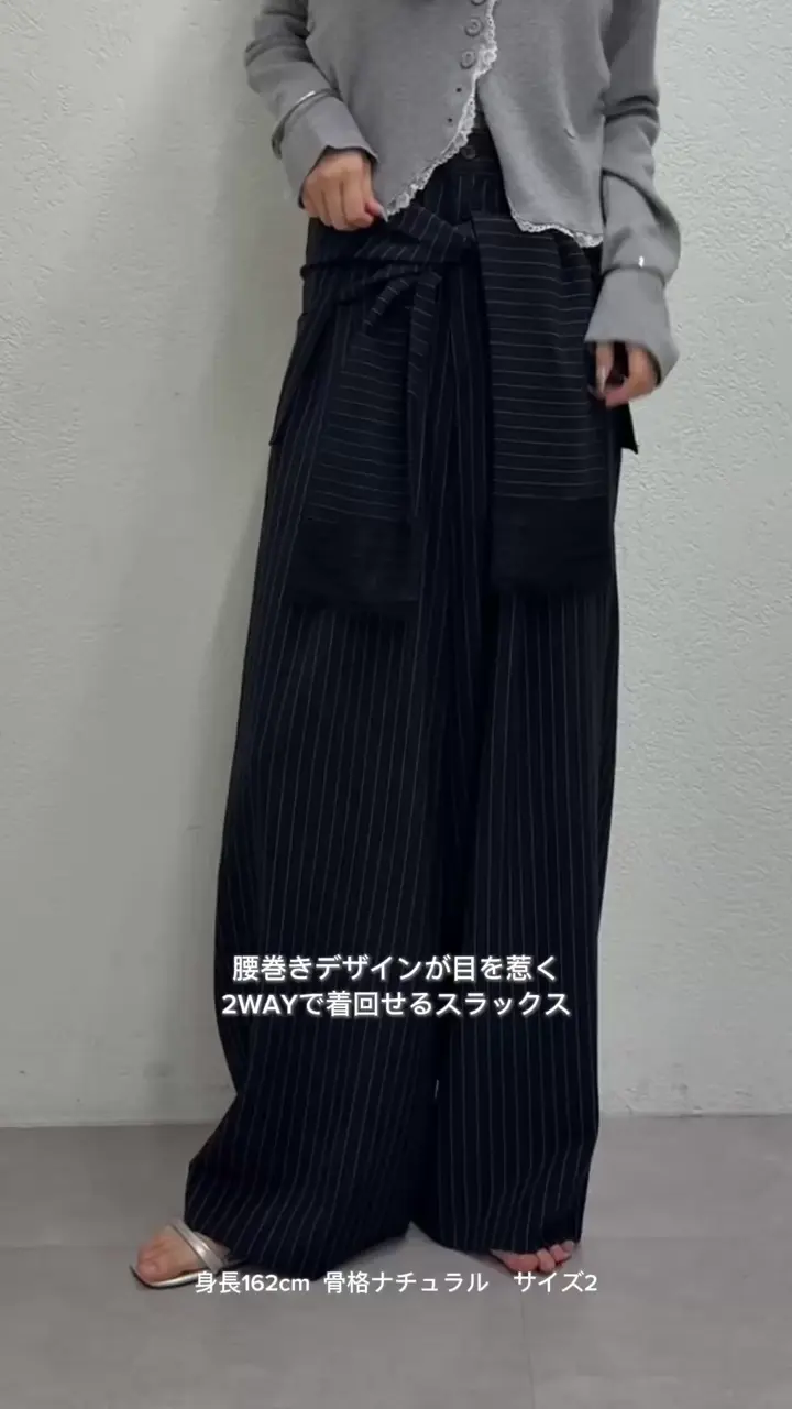 2WAY仕様/オールシーズン対応】腰巻き2WAYスラックス | mystic