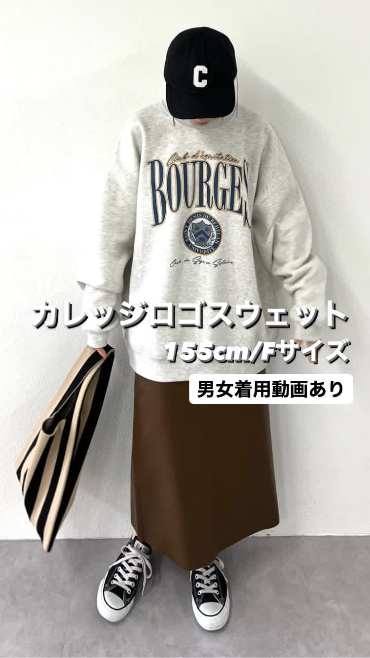大ヒットアイテム】《WEB限定》カレッジロゴスウェット