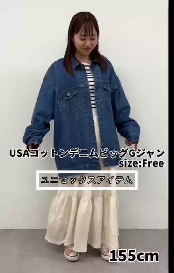 WEB限定】USコットンデニムビッグGジャン | DISCOAT(ディスコート 
