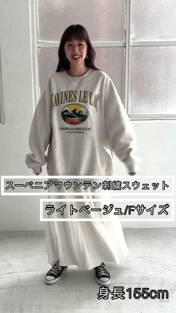 ユニセックス】スーベニアマウンテン刺繍スウェット《WEB限定 