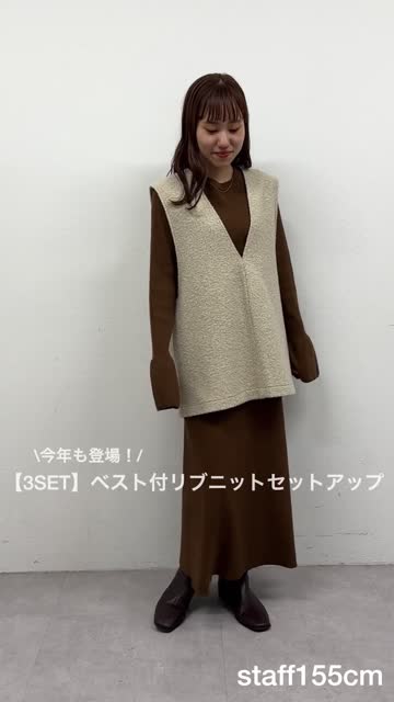 ベスト付マルチウェイセットアップ | DISCOAT(ディスコート)レディース  