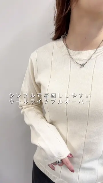 ウールライクプルオーバー｜WOOL-LIKE PULLOVER ウールライクプルオーバー｜WOOL-LIKE PULLOVER（ウールライク