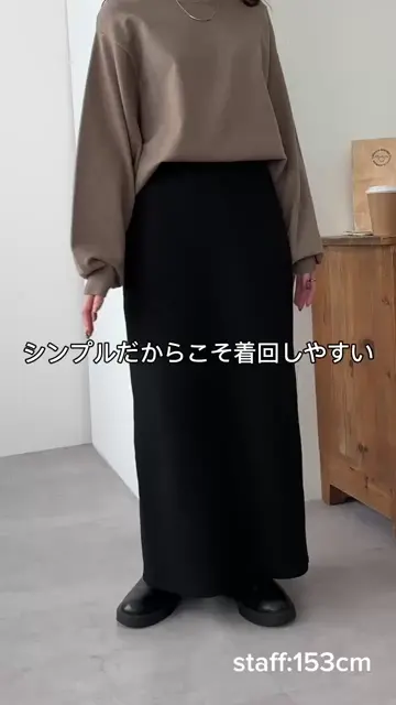 毎年定番♪迷わず着れる◎】ナローニットスカート | DISCOAT(ディス