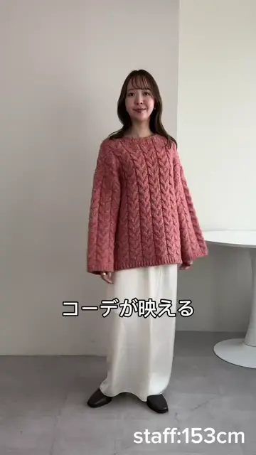 ケーブル編み袖フレアプルオーバー | DISCOAT(ディスコート)レディース  