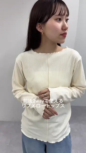 新色追加!/23色展開】前後2WAYリブメローロングスリーブ《WEB限定