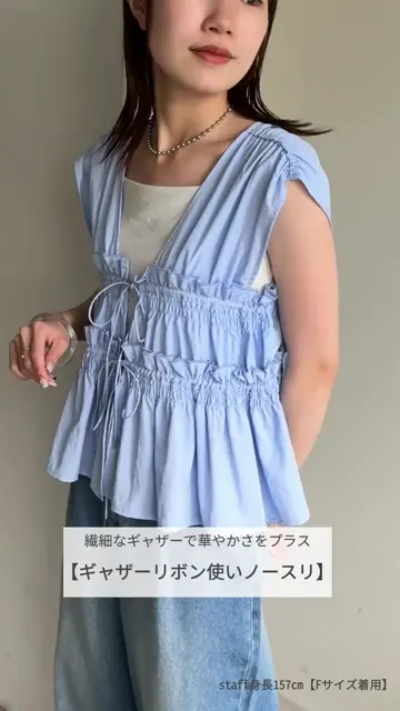 【umm.】ギャザーリボン使いノースリ Discoat｜【umm.】ギャザーリボン使いノースリ | Rakuten