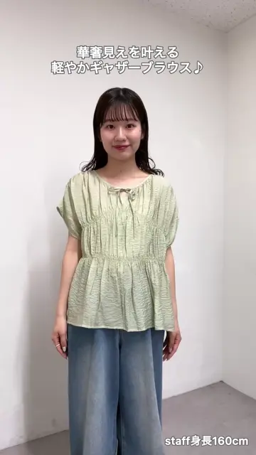 新色追加!/WEB限定】前後2WAYシャーリングフレンチブラウス