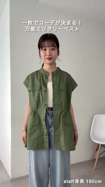 リバイバル】スタンドネックミリタリーベスト≪WEB限定/ユニ