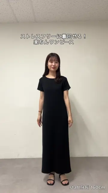 SinceThenキュート モノカラー バックスリット ロングワンピース You Color ワンピース バイカラー 夏 春 秋 10代 20代 30代 五分