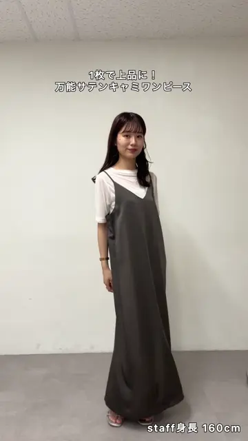 【大人気】SANDRO サテン キャミワンピース セール】ウォッシャブルサテンキャミワンピース（ワンピース