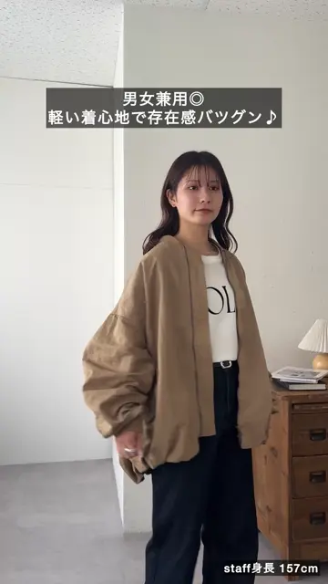 新色追加!/ユニセックス】ライトメモリーボンバーブルゾン≪WEB