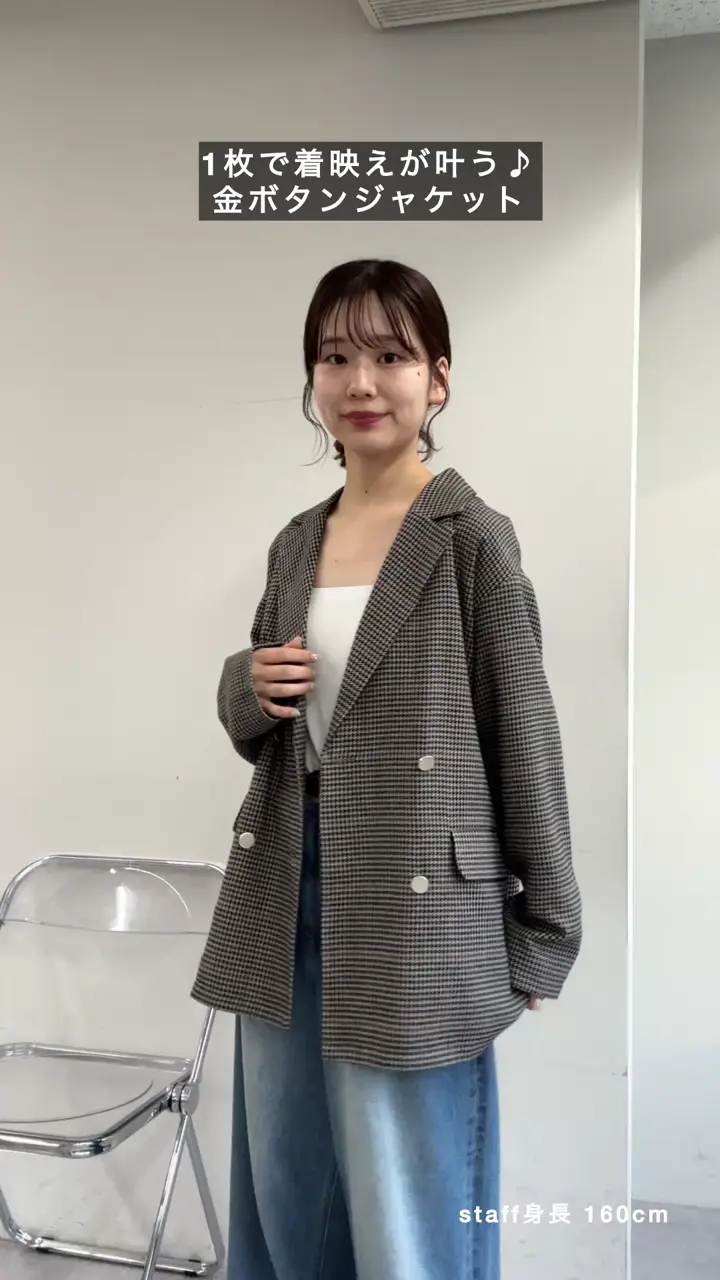 オンオフ使える/WEB限定】金ボタンチェックWテーラージャケット
